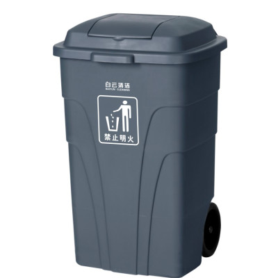 240升環保垃圾桶 HS-AF07303